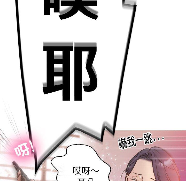 [韩国漫画] 寄生教授家 剧情,女学生#[204P]-58