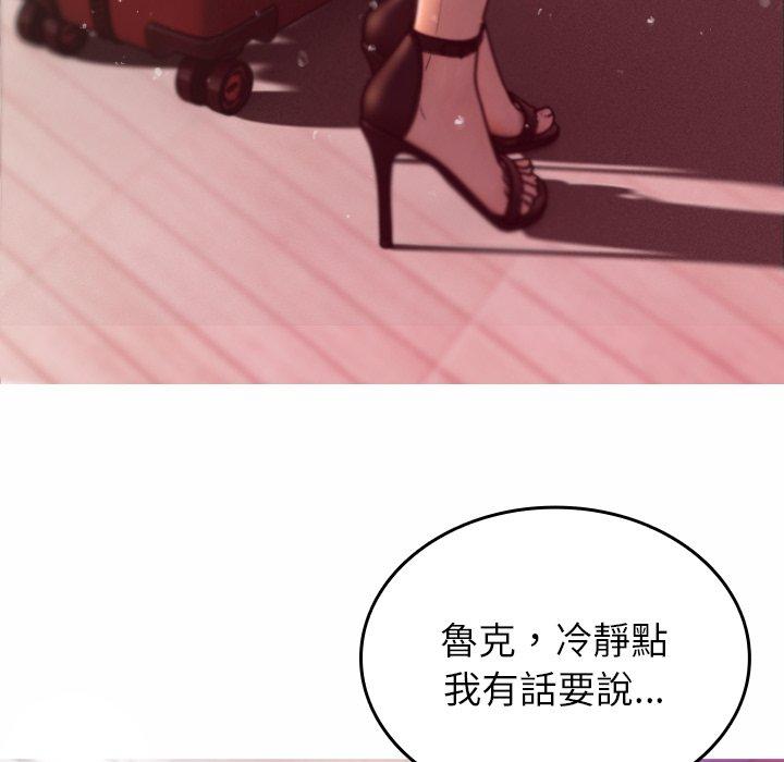 [韩国漫画] 寄生教授家 剧情,女学生#[204P]-62