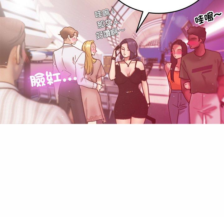 [韩国漫画] 寄生教授家 剧情,女学生#[204P]-63