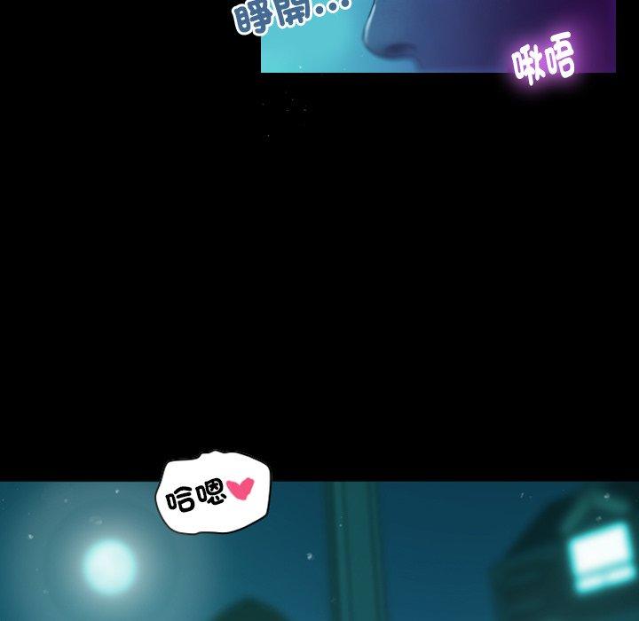 [韩国漫画] 寄生教授家 剧情,女学生#[204P]-7