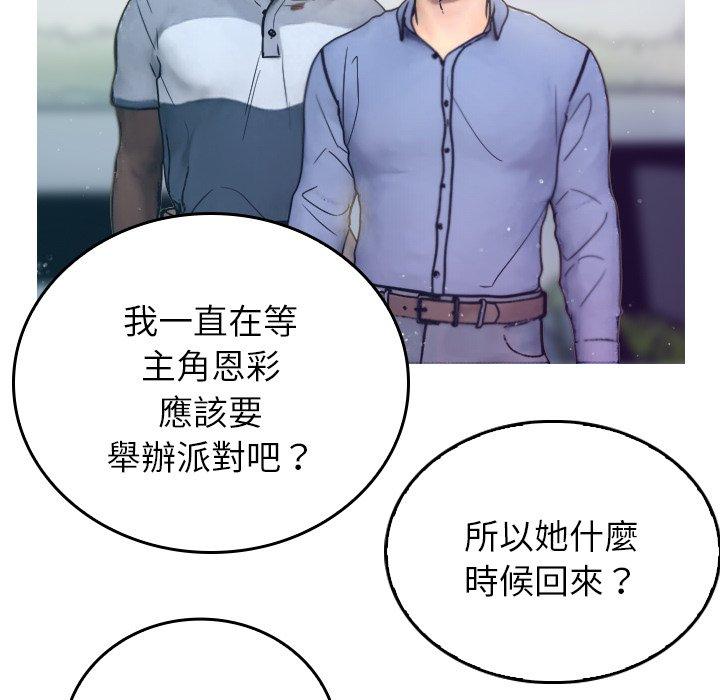 [韩国漫画] 寄生教授家 剧情,女学生#[204P]-70