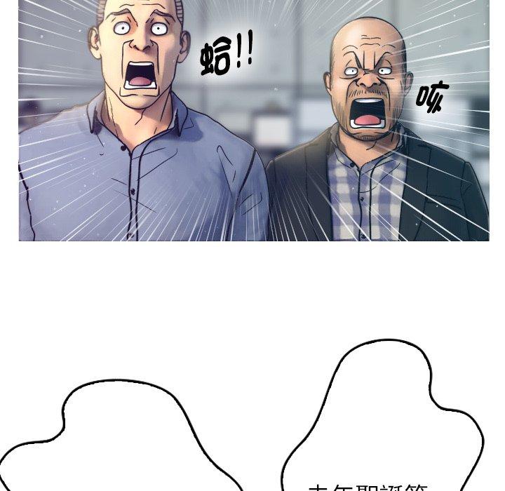 [韩国漫画] 寄生教授家 剧情,女学生#[204P]-73