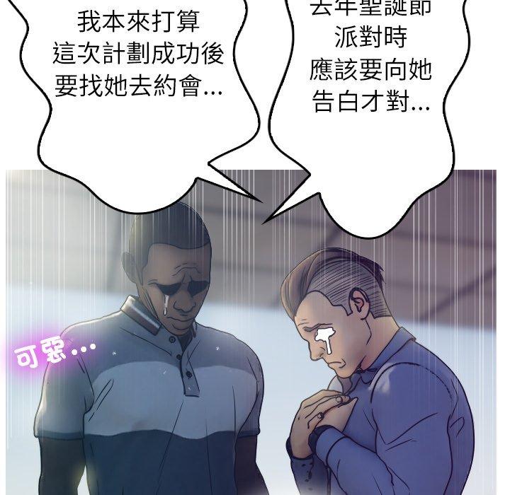 [韩国漫画] 寄生教授家 剧情,女学生#[204P]-74