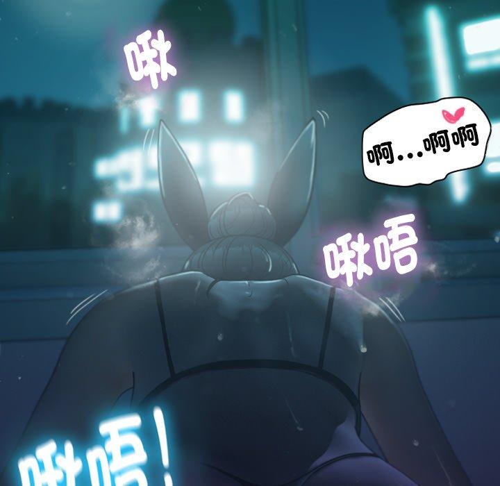 [韩国漫画] 寄生教授家 剧情,女学生#[204P]-8