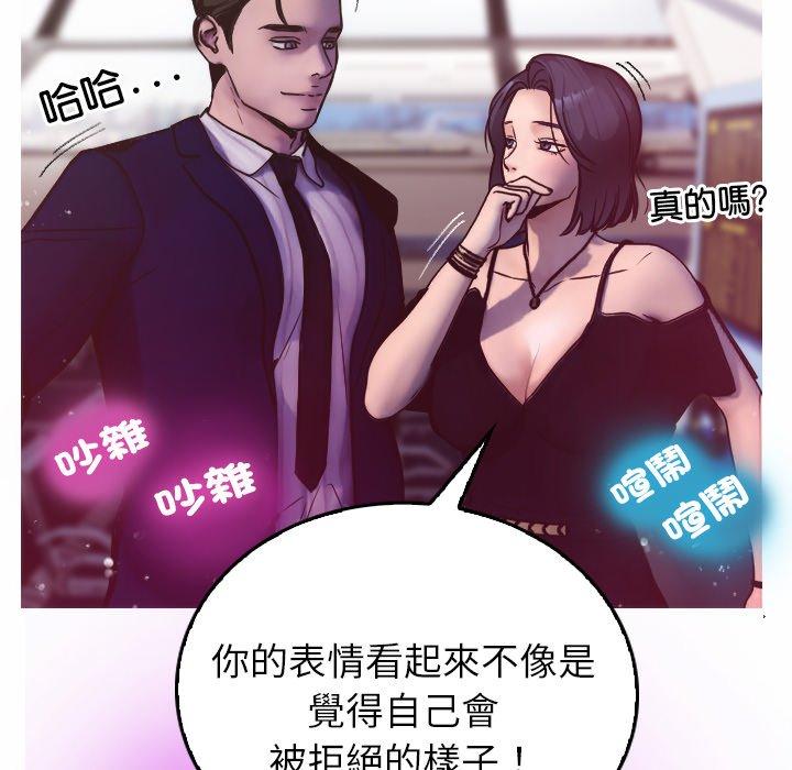 [韩国漫画] 寄生教授家 剧情,女学生#[204P]-81