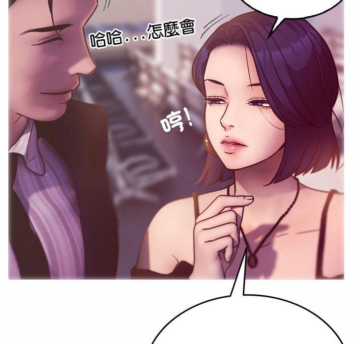 [韩国漫画] 寄生教授家 剧情,女学生#[204P]-83