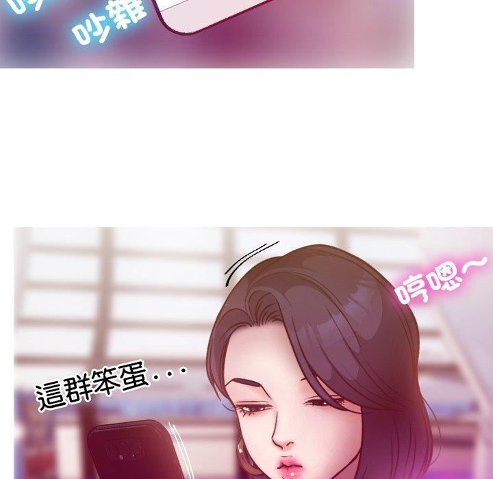[韩国漫画] 寄生教授家 剧情,女学生#[204P]-85