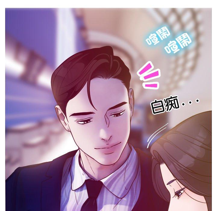 [韩国漫画] 寄生教授家 剧情,女学生#[204P]-87