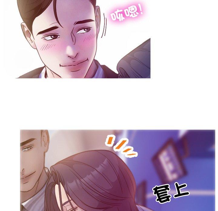 [韩国漫画] 寄生教授家 剧情,女学生#[204P]-90