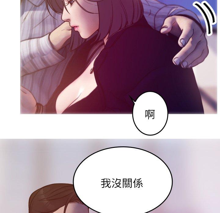 [韩国漫画] 寄生教授家 剧情,女学生#[204P]-91