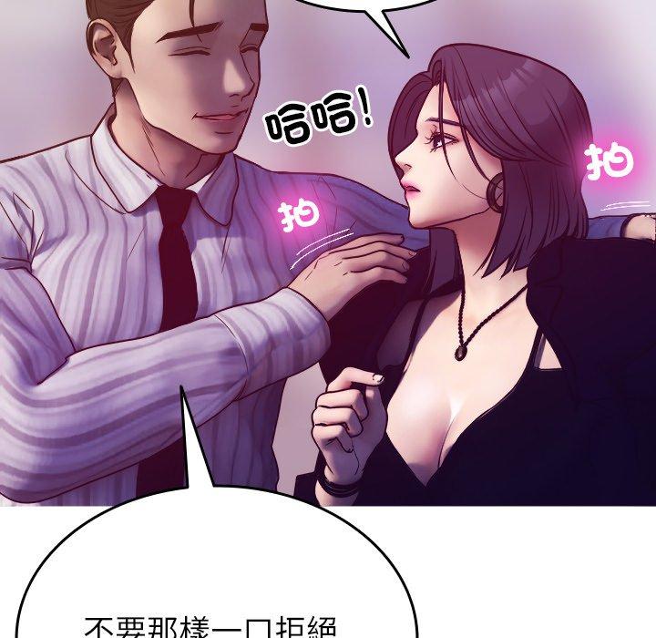 [韩国漫画] 寄生教授家 剧情,女学生#[204P]-92