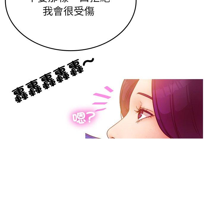 [韩国漫画] 寄生教授家 剧情,女学生#[204P]-93