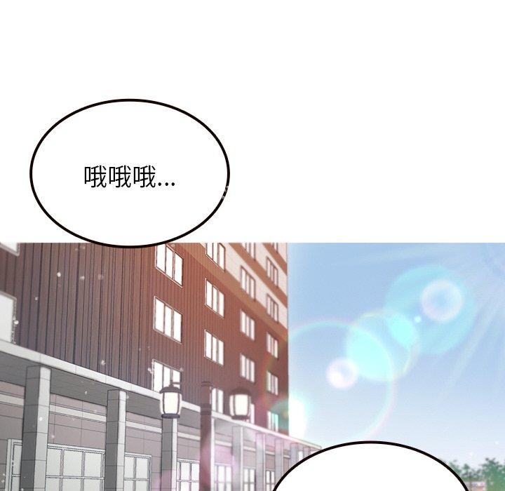 [韩国漫画] 寄生教授家 剧情,女学生#[143P]-102