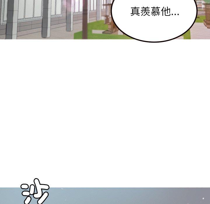 [韩国漫画] 寄生教授家 剧情,女学生#[143P]-103