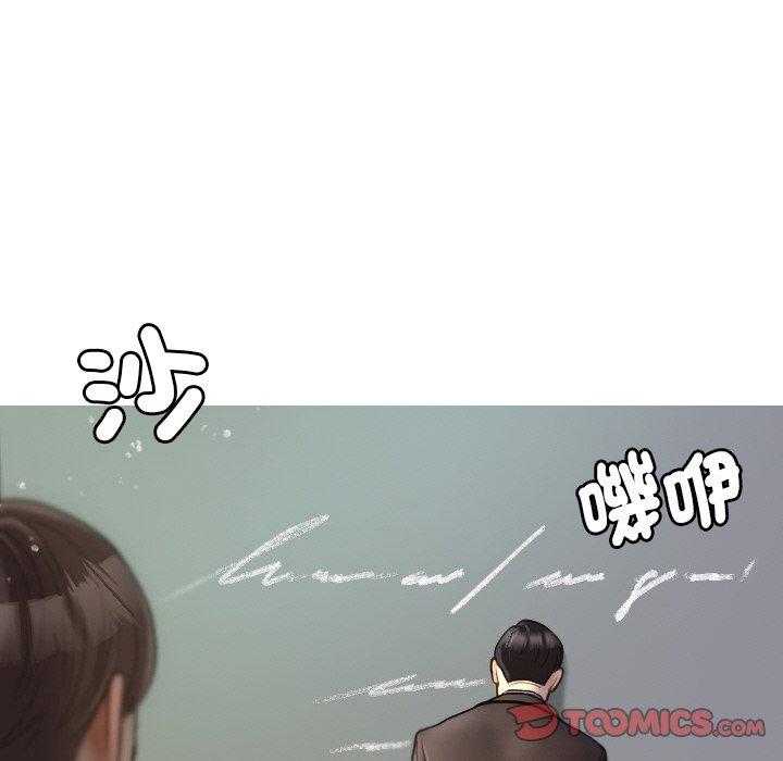 [韩国漫画] 寄生教授家 剧情,女学生#[143P]-105