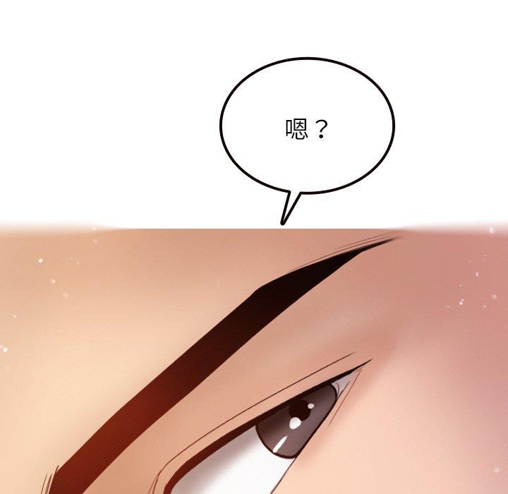 [韩国漫画] 寄生教授家 剧情,女学生#[143P]-109