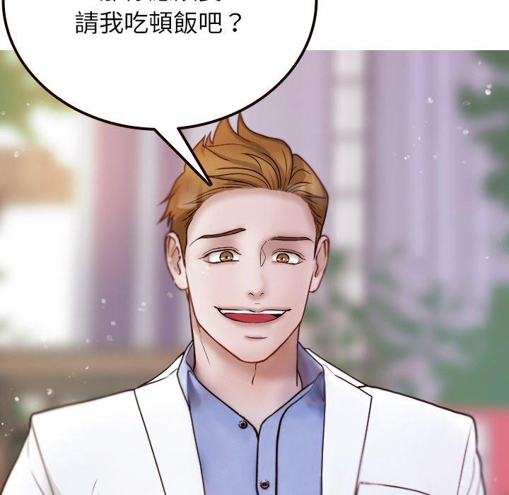 [韩国漫画] 寄生教授家 剧情,女学生#[143P]-12