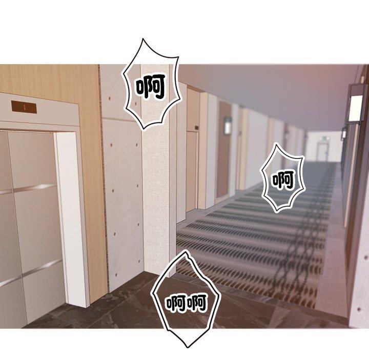 [韩国漫画] 寄生教授家 剧情,女学生#[143P]-120