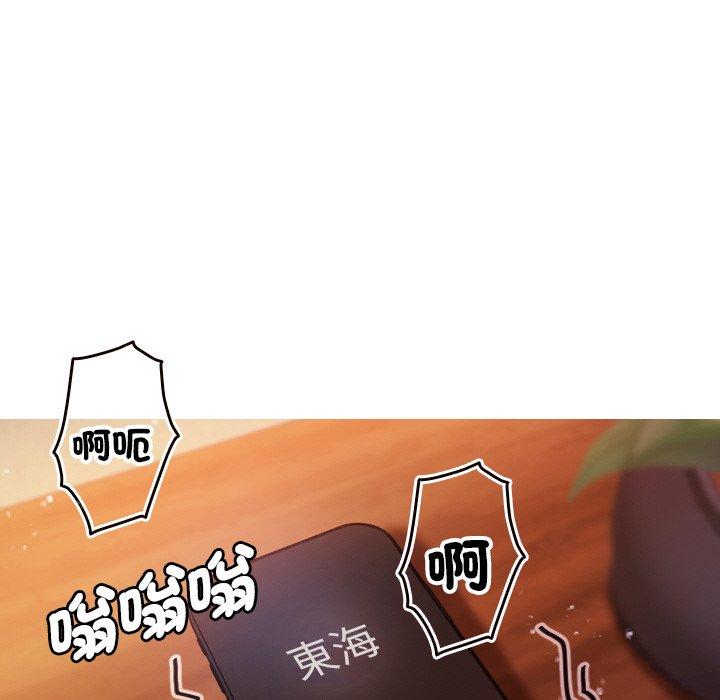 [韩国漫画] 寄生教授家 剧情,女学生#[143P]-121