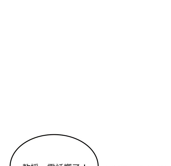 [韩国漫画] 寄生教授家 剧情,女学生#[143P]-124