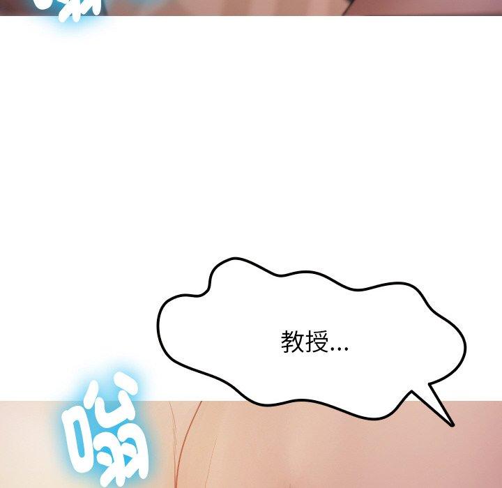 [韩国漫画] 寄生教授家 剧情,女学生#[143P]-126