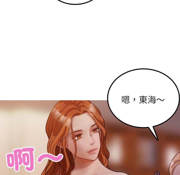 [韩国漫画] 寄生教授家 剧情,女学生#[143P]-133