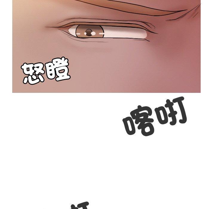 [韩国漫画] 寄生教授家 剧情,女学生#[143P]-136
