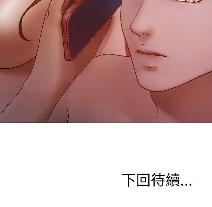 [韩国漫画] 寄生教授家 剧情,女学生#[143P]-143