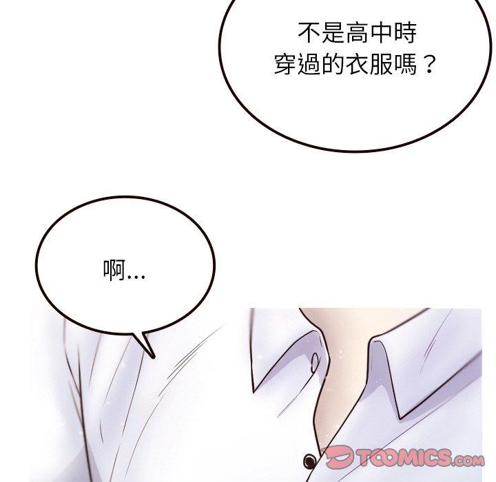 [韩国漫画] 寄生教授家 剧情,女学生#[143P]-15