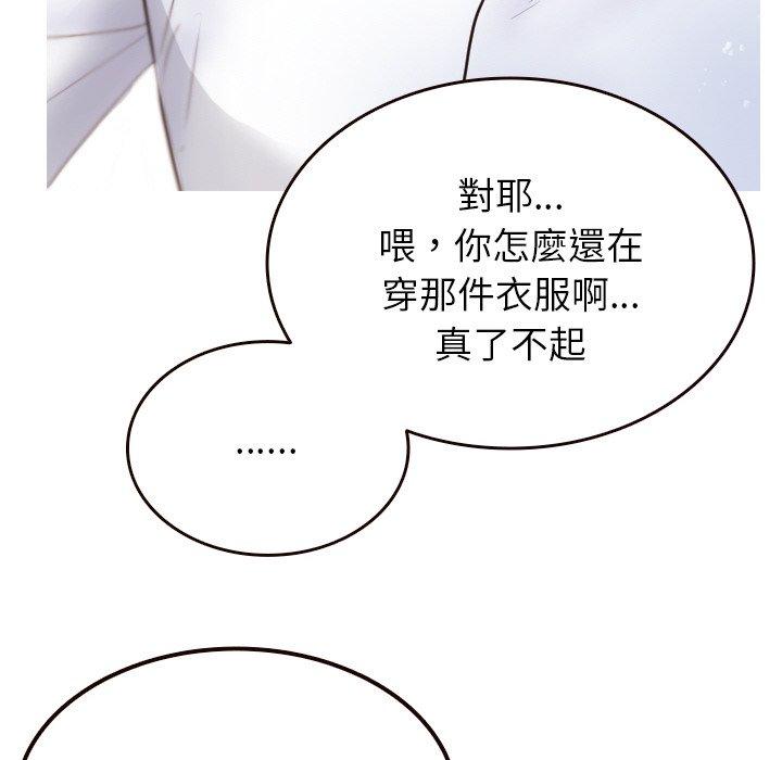 [韩国漫画] 寄生教授家 剧情,女学生#[143P]-16