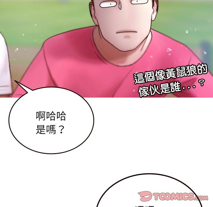 [韩国漫画] 寄生教授家 剧情,女学生#[143P]-21