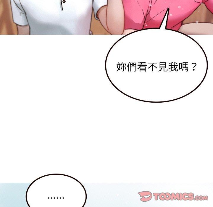 [韩国漫画] 寄生教授家 剧情,女学生#[143P]-27