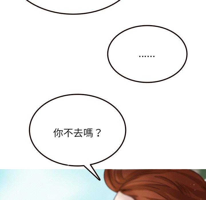 [韩国漫画] 寄生教授家 剧情,女学生#[143P]-31