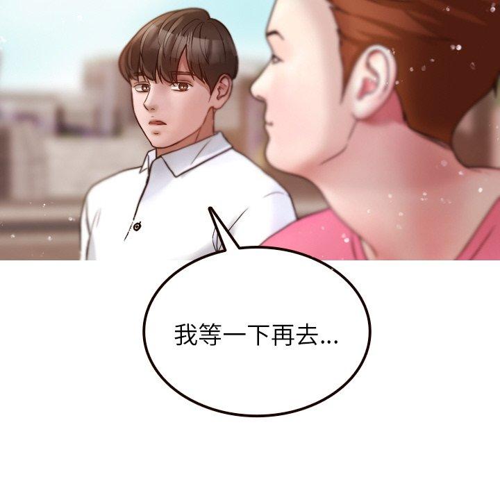 [韩国漫画] 寄生教授家 剧情,女学生#[143P]-32