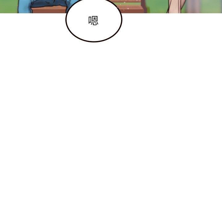 [韩国漫画] 寄生教授家 剧情,女学生#[143P]-34