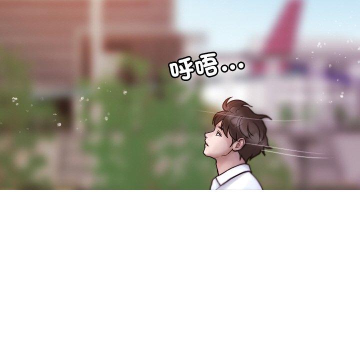 [韩国漫画] 寄生教授家 剧情,女学生#[143P]-36