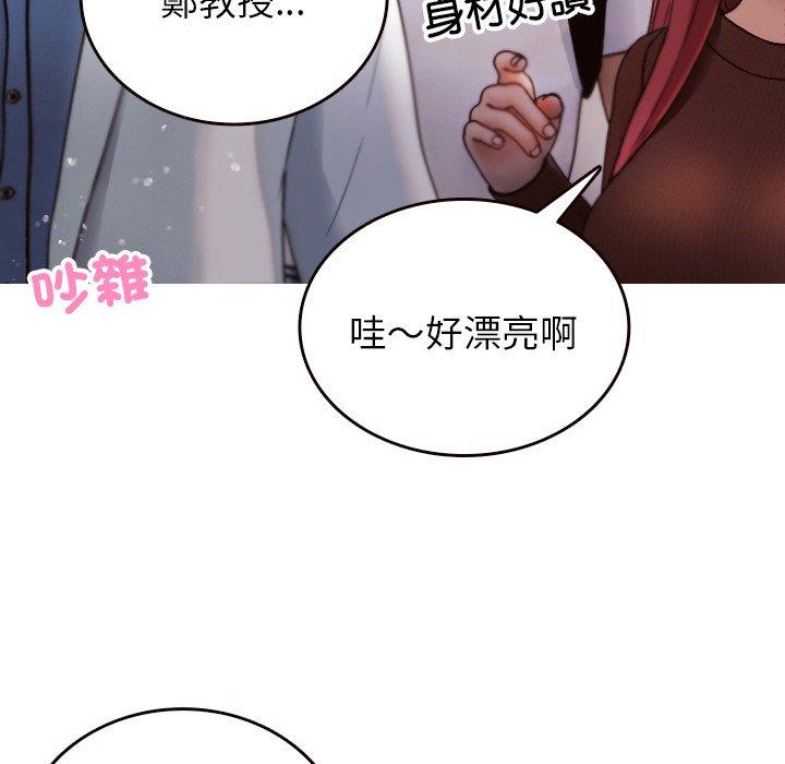 [韩国漫画] 寄生教授家 剧情,女学生#[143P]-44