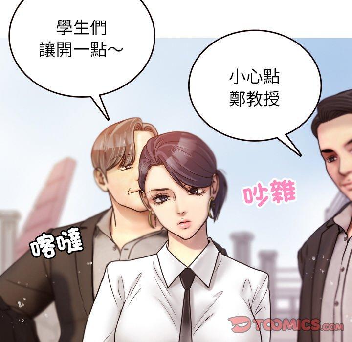 [韩国漫画] 寄生教授家 剧情,女学生#[143P]-45