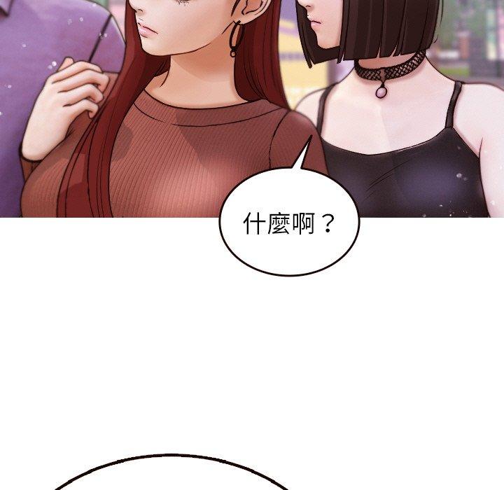 [韩国漫画] 寄生教授家 剧情,女学生#[143P]-5