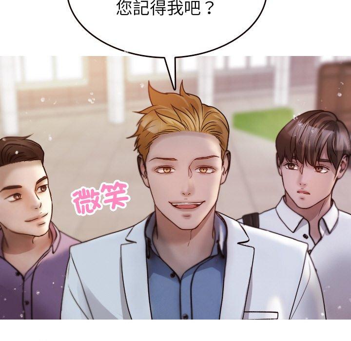 [韩国漫画] 寄生教授家 剧情,女学生#[143P]-50