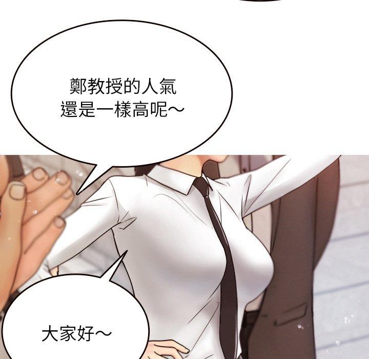 [韩国漫画] 寄生教授家 剧情,女学生#[143P]-55