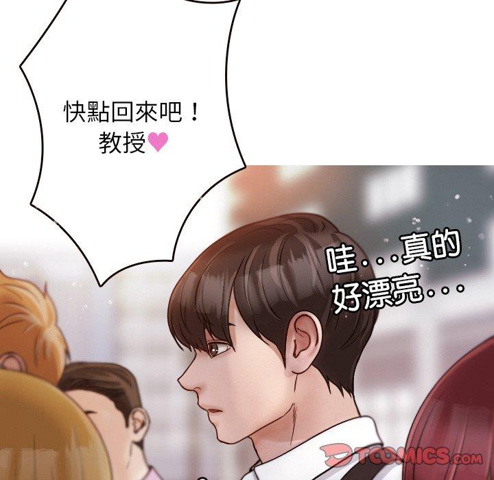 [韩国漫画] 寄生教授家 剧情,女学生#[143P]-57