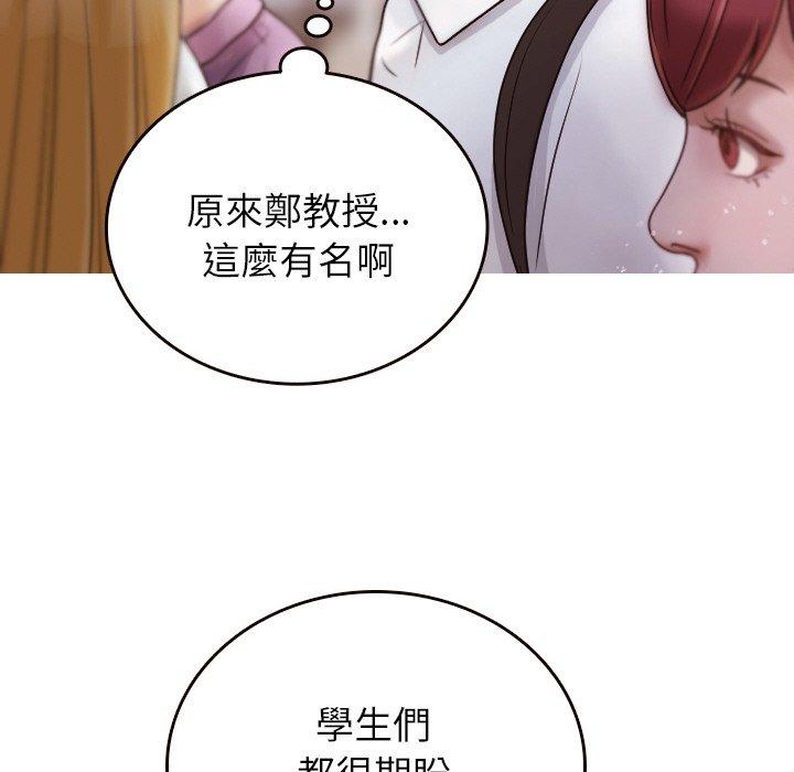[韩国漫画] 寄生教授家 剧情,女学生#[143P]-58