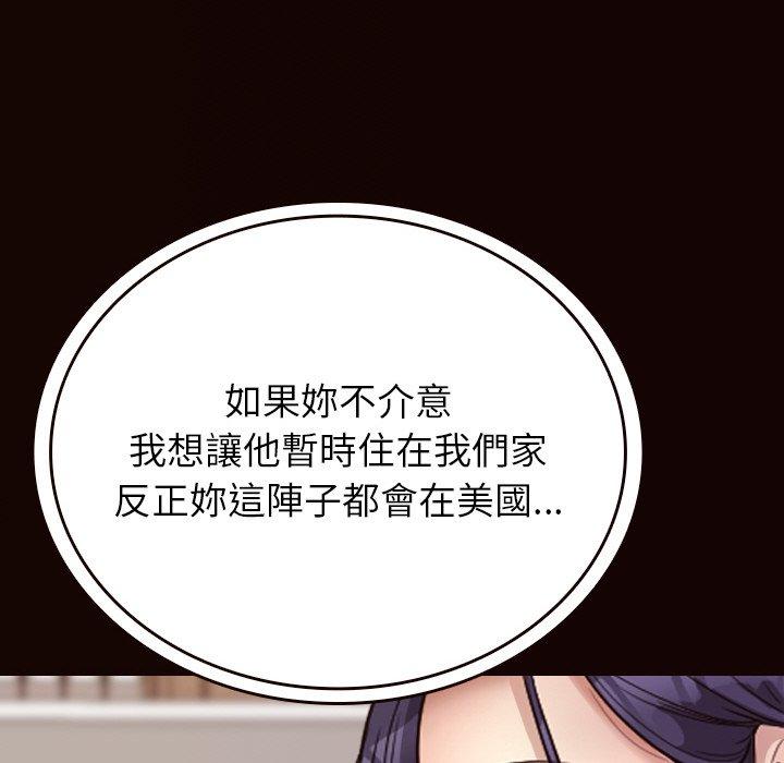 [韩国漫画] 寄生教授家 剧情,女学生#[143P]-80