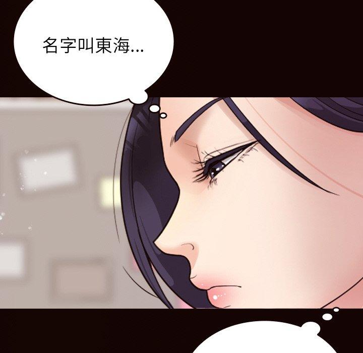[韩国漫画] 寄生教授家 剧情,女学生#[143P]-86