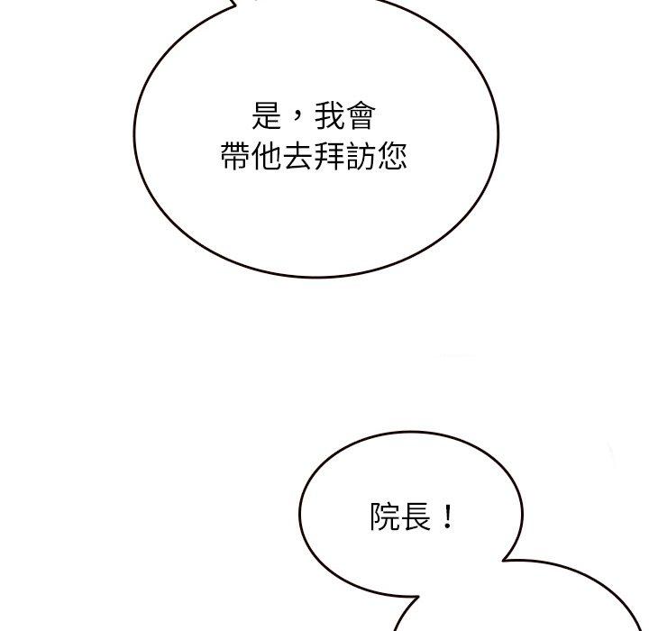 [韩国漫画] 寄生教授家 剧情,女学生#[143P]-89