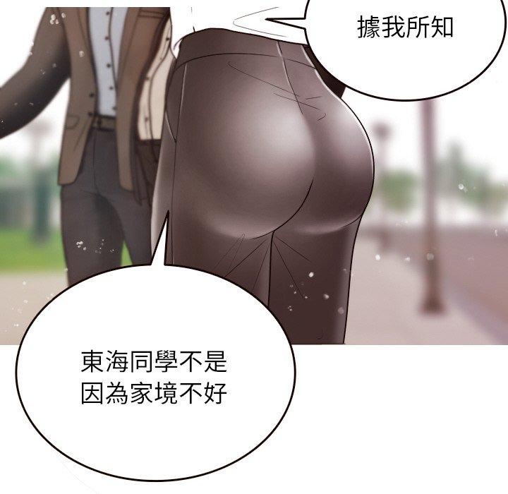 [韩国漫画] 寄生教授家 剧情,女学生#[143P]-90