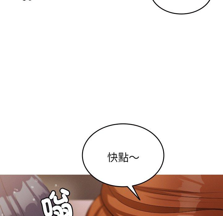 [韩国漫画] 寄生教授家 剧情,女学生#[148P]-100