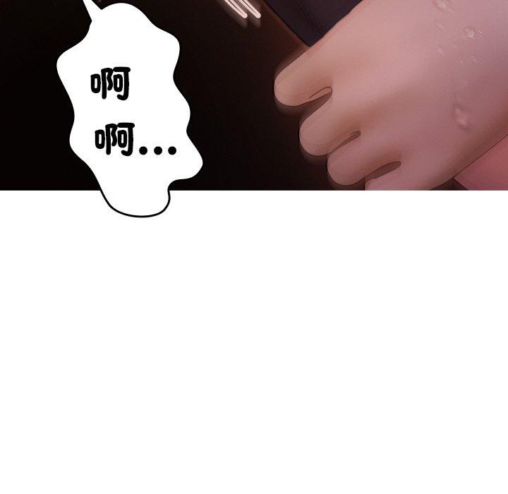 [韩国漫画] 寄生教授家 剧情,女学生#[148P]-107