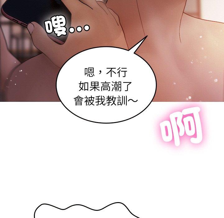 [韩国漫画] 寄生教授家 剧情,女学生#[148P]-11